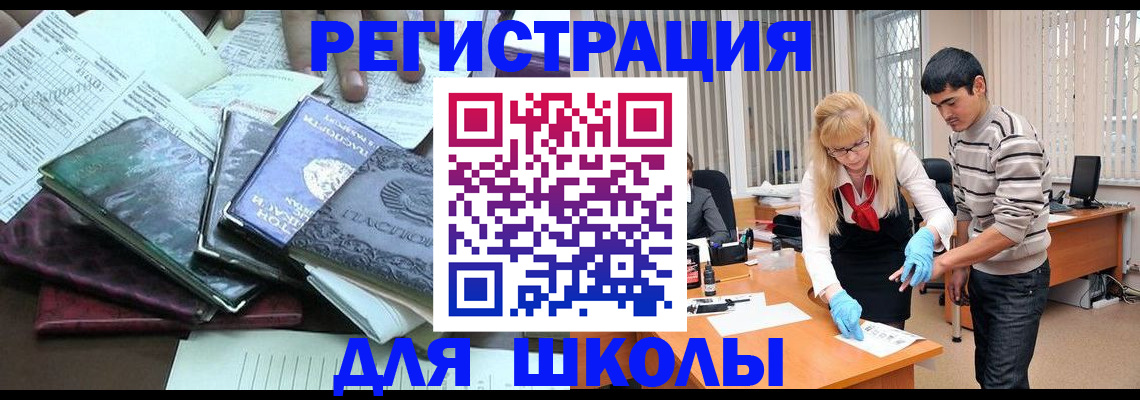 найти адрес прописки в Георгиевске